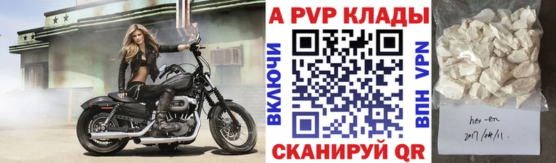 Купить Метамфетамин Меф мяу мяу Гашиш Alpha-PVP Нижний Ломов