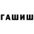 Дистиллят ТГК THC oil Trifolium Alpestre