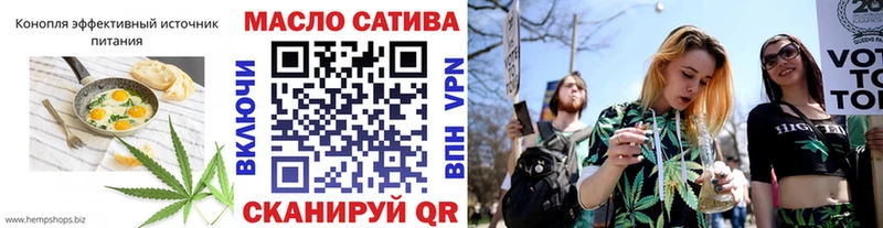 Еда ТГК марихуана  Купить где  Нижний Ломов 