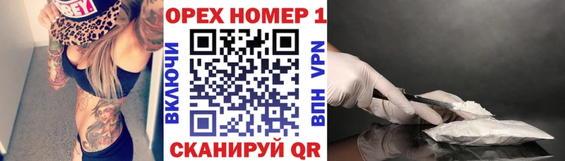 Купить  Нижний Ломов  Кокаин FishScale 