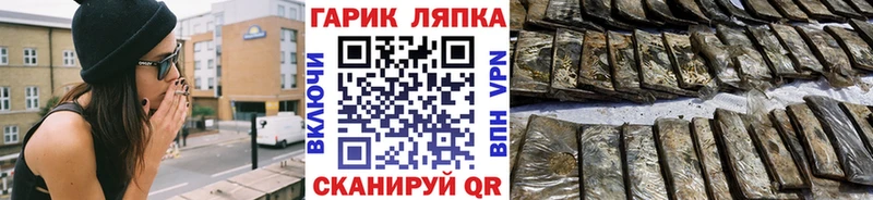 Гашиш Изолятор Нижний Ломов