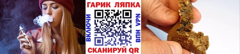 ГАШ Ice-O-Lator Купить закладки Нижний Ломов