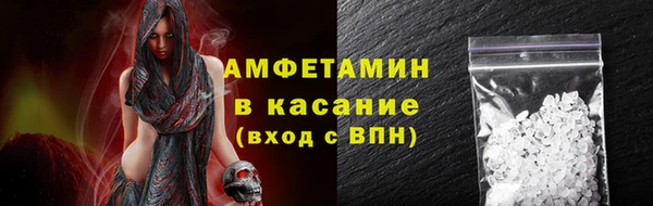 марки nbome Елизово