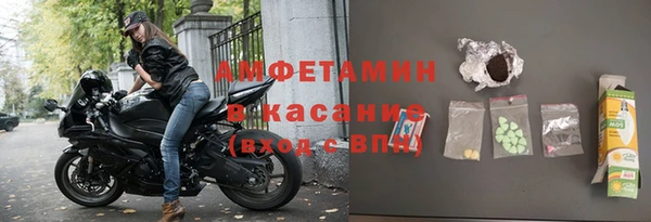 стаф Елабуга