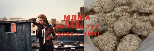 марки nbome Елизово