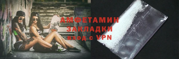 марки nbome Елизово