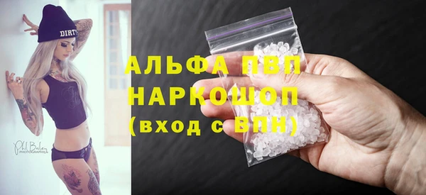 марки nbome Елизово