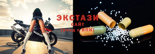 марки nbome Елизово