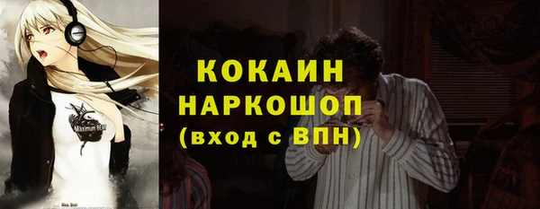 марки nbome Елизово