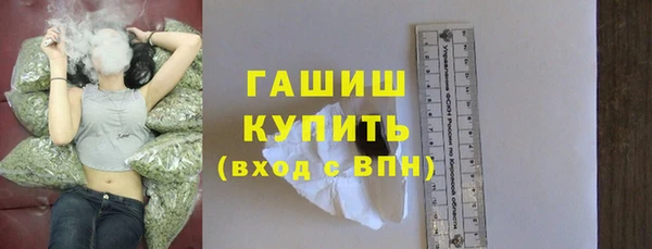 марки nbome Елизово