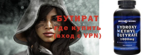 марки nbome Елизово