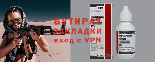 марки nbome Елизово