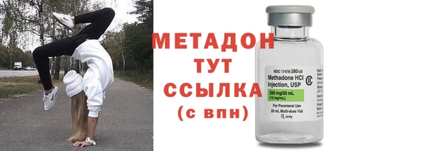 марки nbome Елизово