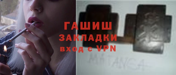 стаф Елабуга