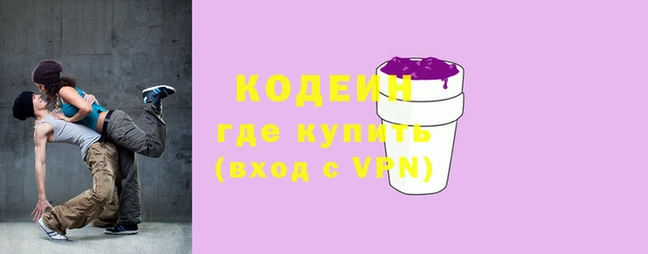 марки nbome Елизово