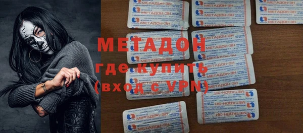 марки nbome Елизово