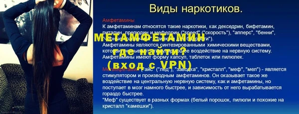 марки nbome Елизово