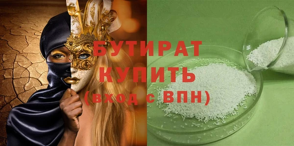 стаф Елабуга