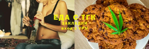 марки nbome Елизово
