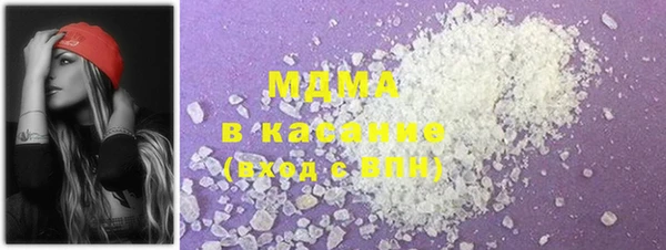 стаф Елабуга