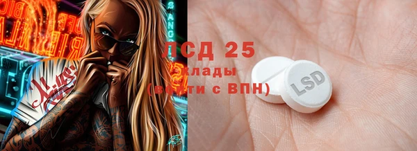 марки nbome Елизово