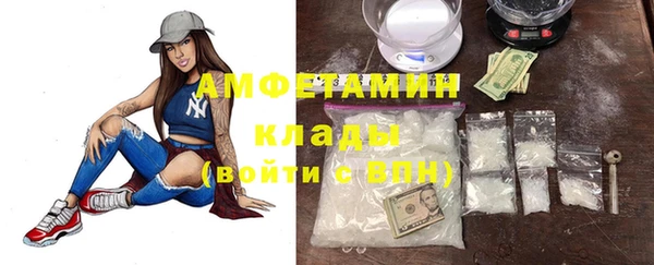 марки nbome Елизово