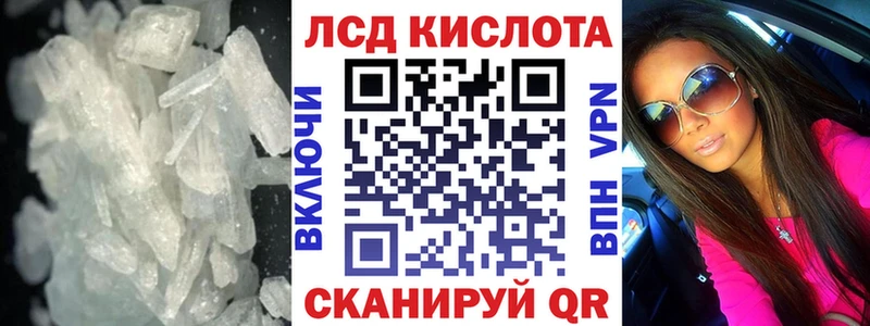 Купить  Нижний Ломов  ЛСД экстази ecstasy 