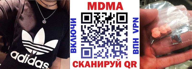 Купить где  Нижний Ломов  MDMA кристаллы 
