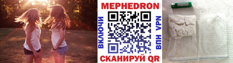 Купить закладки Нижний Ломов МЕФ mephedrone