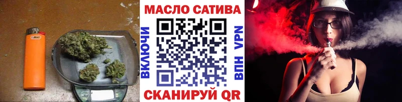 Дистиллят ТГК концентрат  Купить где  Нижний Ломов 