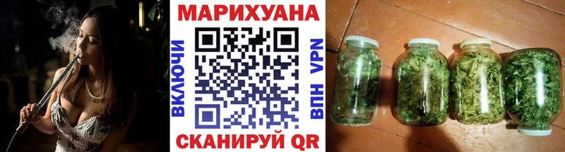 Марихуана OG Kush  Купить где  Нижний Ломов 